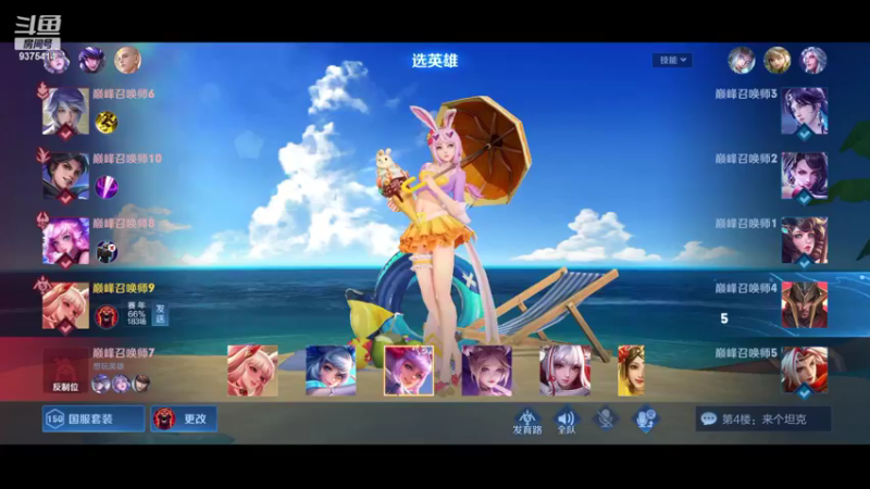 【2022-11-04 20点场】昧昧不是妹妹：小猪小猪噜噜噜