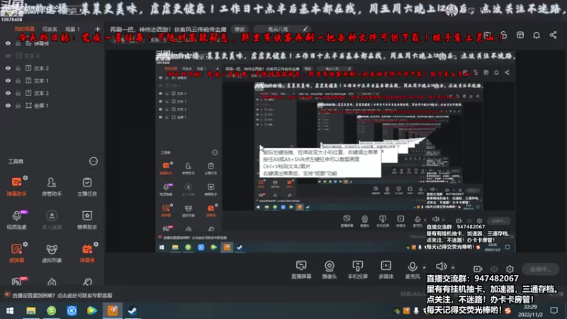 【2022-11-02 22点场】萧萧紫燮：暖雪！我来也！再刷一把，神州志西游！