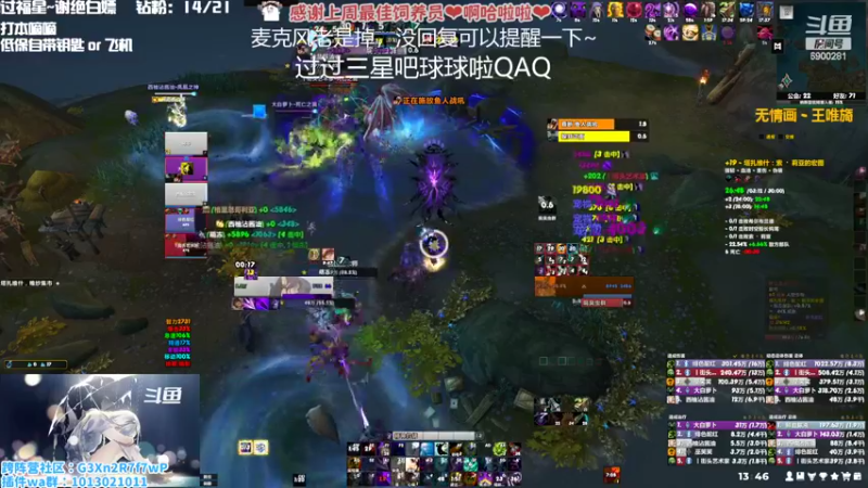 【2022-11-03 13点场】巫笑笑：究极信仰牧师玩家