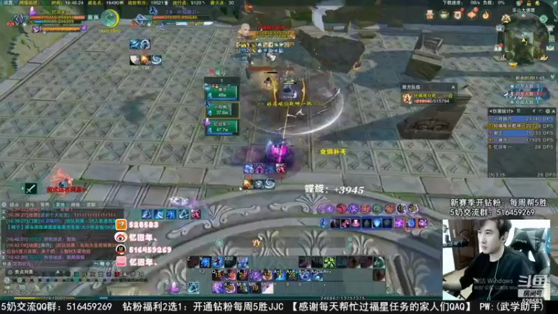 【2022-11-04 03点场】忆旧年丶：【录播】自闭奶毒散排2300