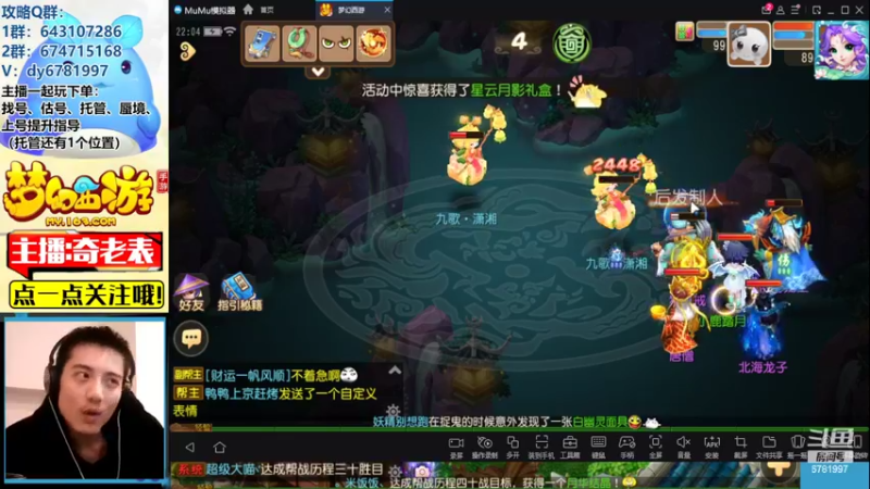 【2022-11-03 22点场】烟鬼奇老表：【所念皆星河】今天得早退