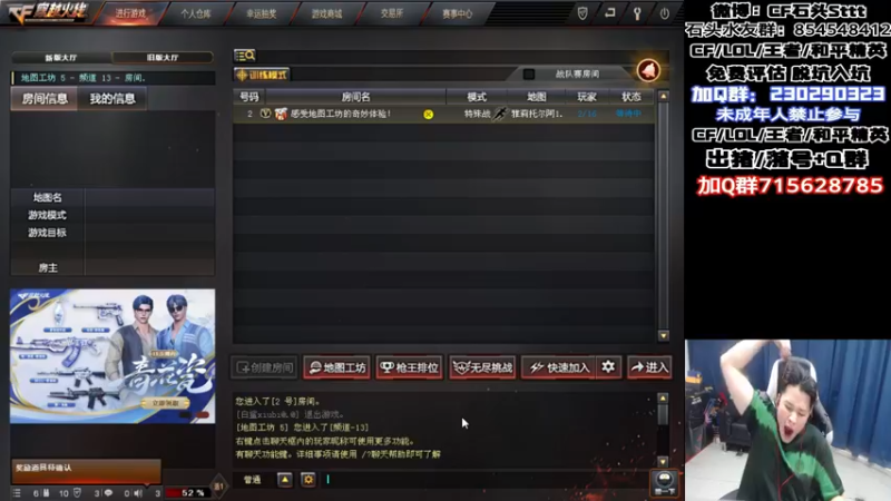 【2022-11-04 01点场】白鲨石头丶：看冠军杯~BS加油！！！