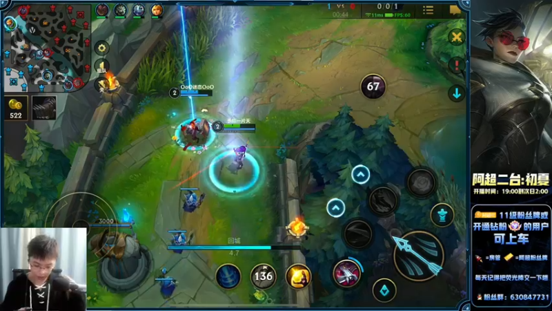 【2022-11-04 02点场】阿超cc丶：⭐阿超二台：睡衣战神我无敌!