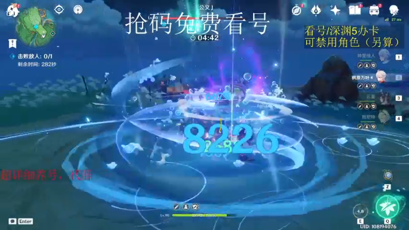 【2022-11-02 23点场】刻晴天下第一优雅：草神满命无专武 嘿嘿