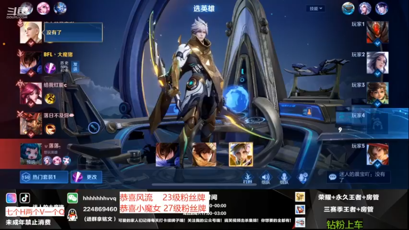 【2022-11-04 02点场】迷人的大魔猪：WX开通/续费钻粉永久车位