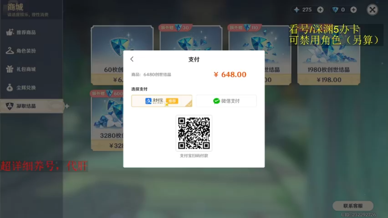 【2022-11-03 23点场】刻晴天下第一优雅：草神360%无死角教学