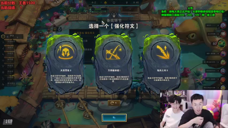 【2022-11-04 02点场】南波儿大魔王丶：最强相声王者组合守夜！