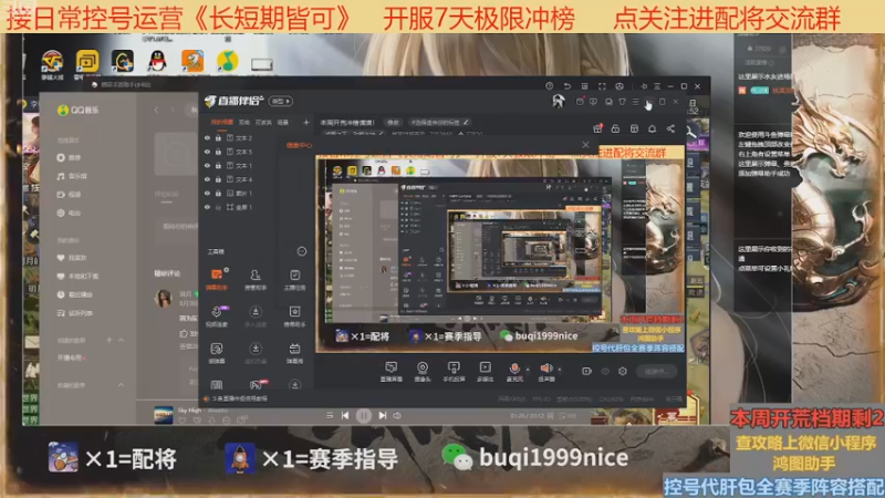 【2022-11-03 22点场】钱某剑指苍天：本周开荒冲榜滴滴！