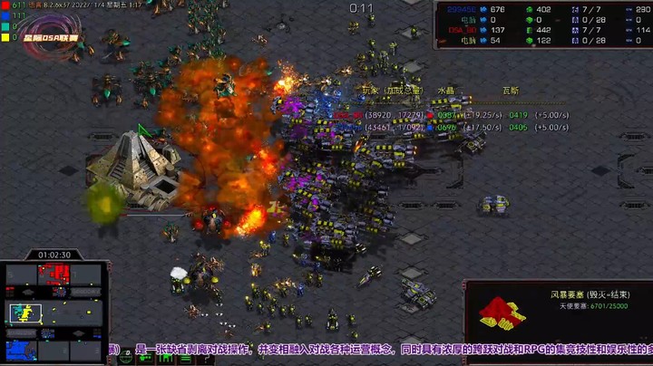 天使风暴专业版DSA8.2.6x37 16