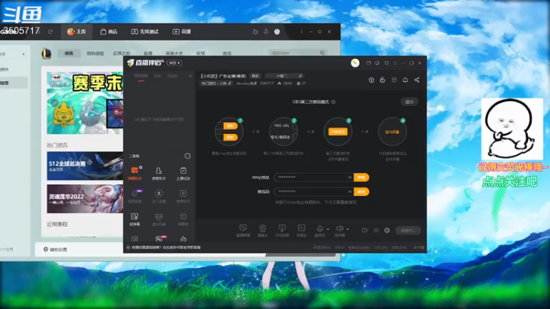 【2022-10-30 23点场】Monkey鱼蛋：〖小奶团〗广东主播(粤语)
