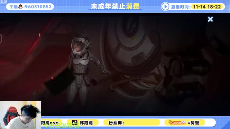 【2022-11-04 11点场】韩跑跑ovo：失望了打不了巅峰赛了