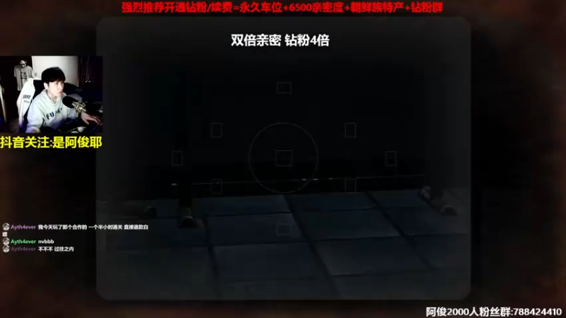 【2022-11-04 01点场】阿俊丶ll：【阿俊】双倍来了!新恐怖游戏@