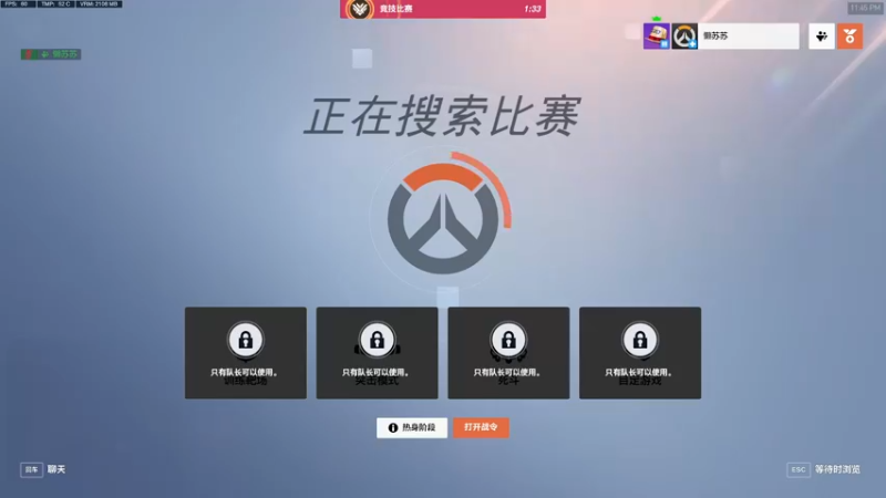 【2022-11-03 23点场】好姬友乔默：随便玩玩摆烂中
