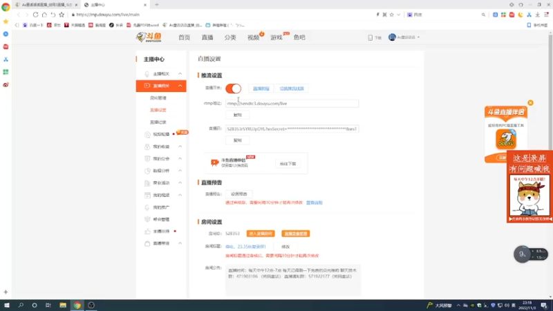 【2022-11-03 23点场】As童话话话：童话吃鸡集锦，把把吃鸡！