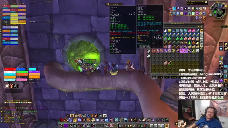 【2022-11-04 21点场】棒老三：2T4N冲分团，尝试一下下！！