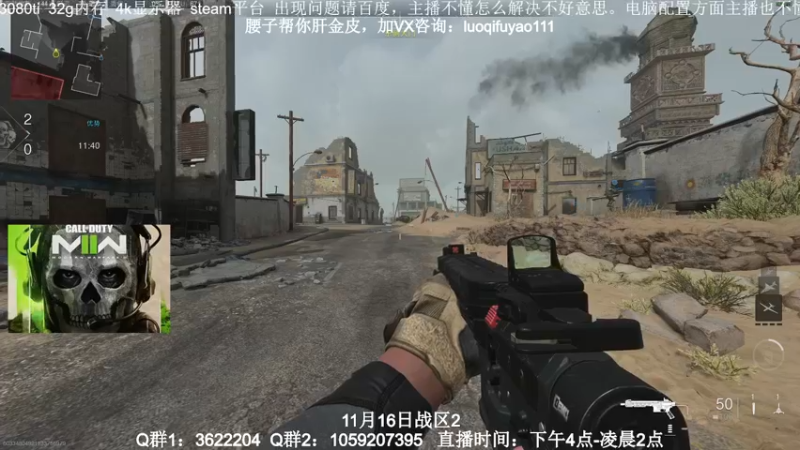 【2022-11-03 21点场】Zy丶腰子：COD19！他来了！！！