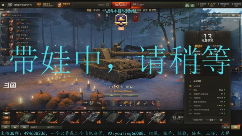 【2022-11-03 19点场】暗夜幽霊：幽霊：滕州加油