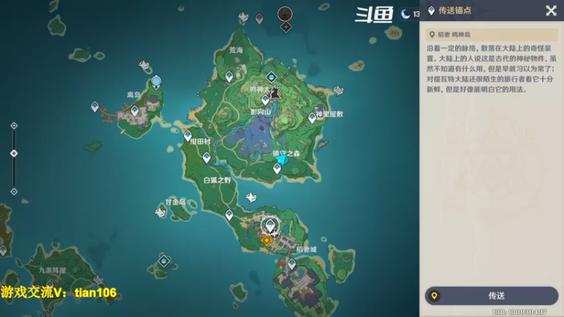 【2022-11-04 09点场】賤丶大骚賤：老玩家回归 2348321