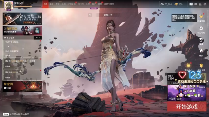 【2022-11-03 19点场】喵七七030：୯露脸୬  你先别急！