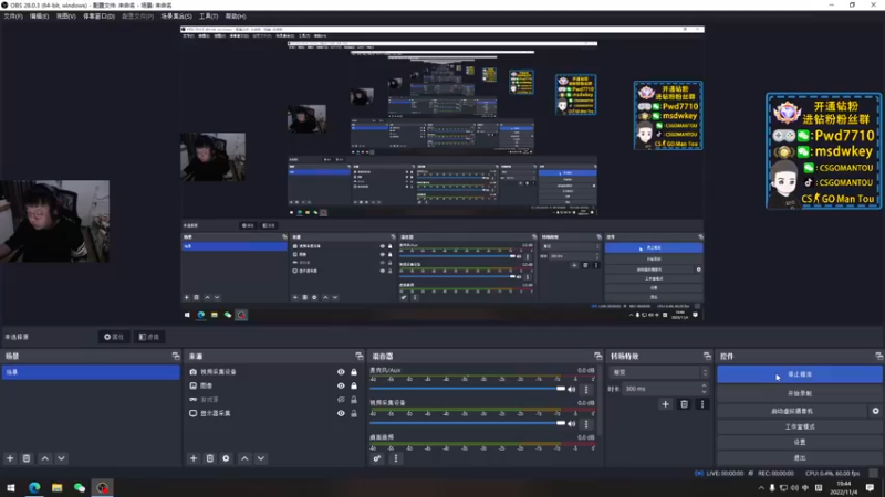 【2022-11-04 19点场】CSGO馒头：生活开心就好IEM里约