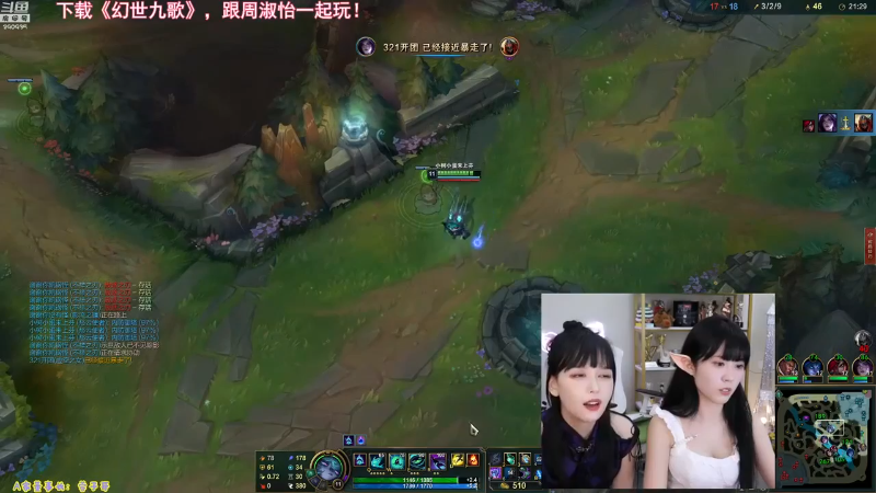 【英雄联盟】不2不叫周淑怡的精彩时刻 20221104 01点场