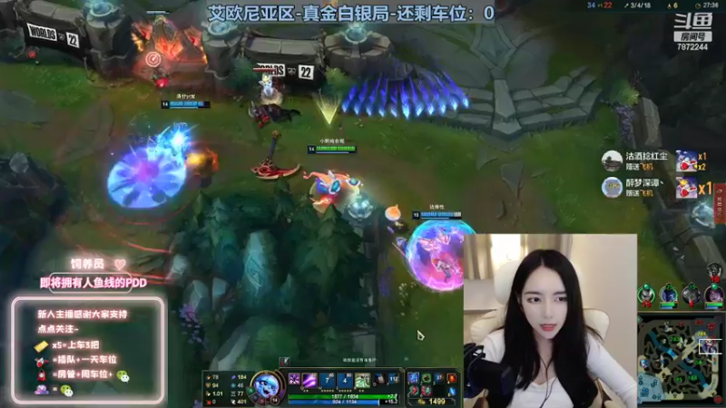 【2022-11-04 02点场】小野纯Quinlivan：【黄金双倍】艾欧尼亚御姐