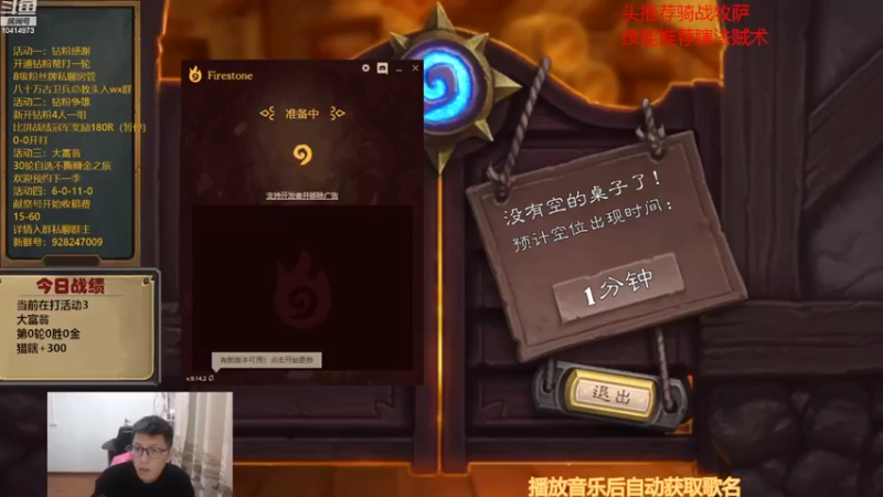 【2022-11-03 14点场】完美竞技古尔丹：双职业远古版本均9之下我无敌