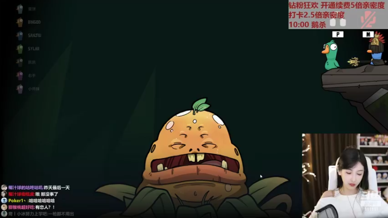 【2022-11-04 00点场】叶知秋Vanessa：秋：钻粉狂欢 进来开心下吧