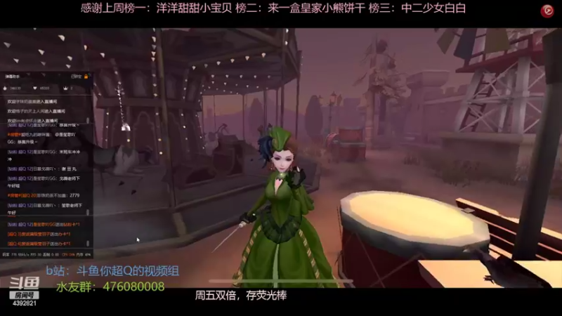 【2022-11-02 14点场】你超Q的：IVL:对不起，当我没说