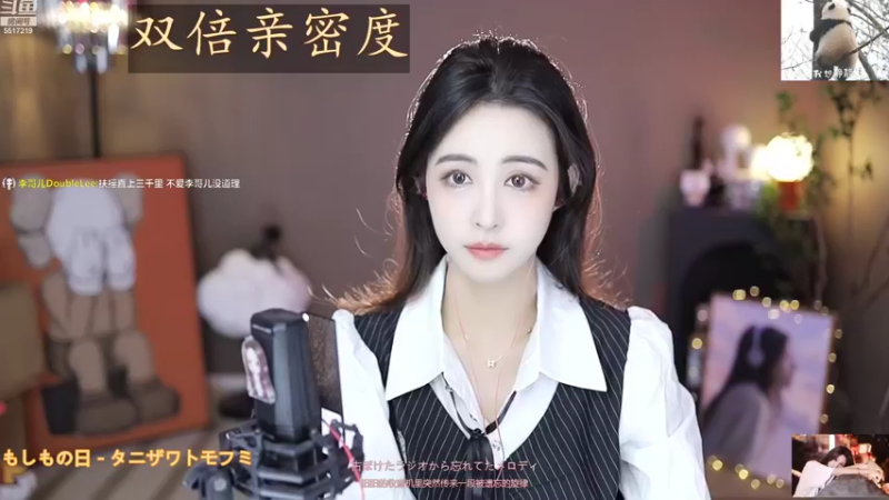 【2022-11-04 09点场】李哥儿DoubleLee：看清我再喜欢我