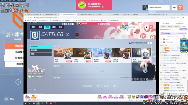 【2022-11-04 02点场】丶帝宸清羽：【清羽】半藏