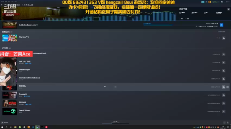 【2022-11-04 02点场】芒果Ace：恐怖刺激， 胆小勿入！