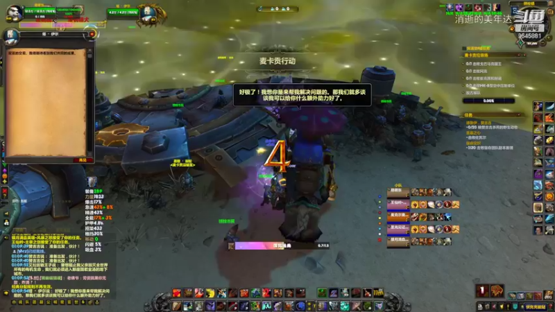 【20221022】5T 18+2垃圾场（强韧、怨毒、死疽、伪装）