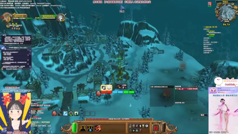 【2022-11-04 06点场】雨凡呀：【席瓦莱恩】团本后升级继续~欢迎来打团！