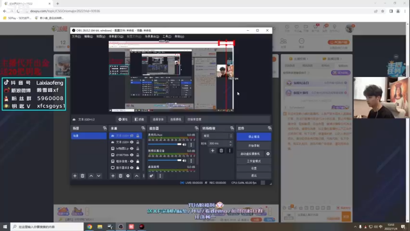 【2022-11-04 13点场】赖小峰：每日major回顾
