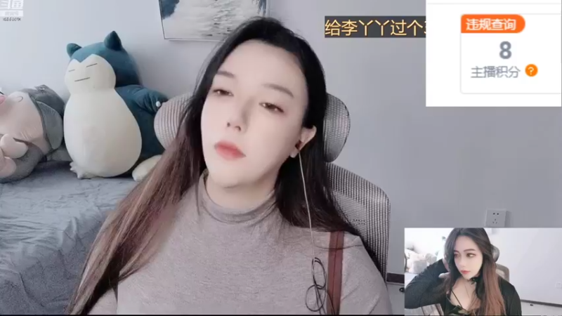 【2022-11-04 09点场】云樱花颜金步摇S：双倍，不说话还像个妹妹