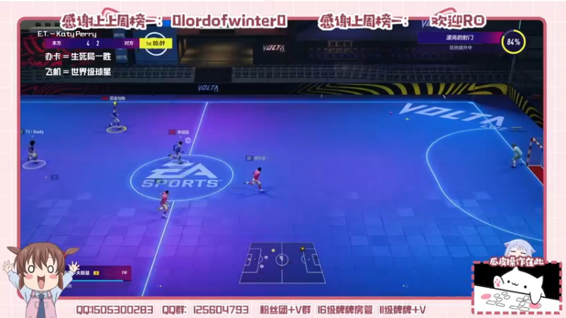 【2022-11-02 23点场】一只瓜皮五：S10美津浓街球超级联赛