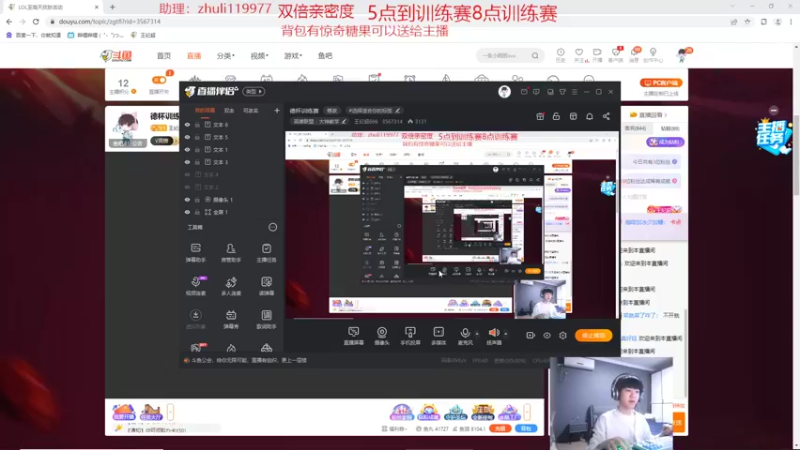 【2022-11-04 15点场】王纪超666：德杯训练赛