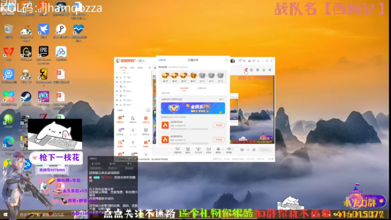 【2022-10-27 20点场】叨刀学长：给你整把AK，给我整把来福
