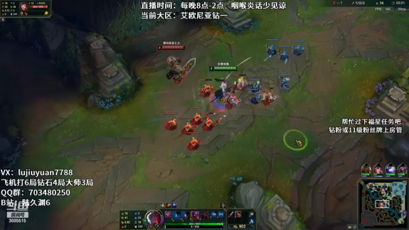 【2022-11-02 04点场】陆久渊：永恩绝活在线教学