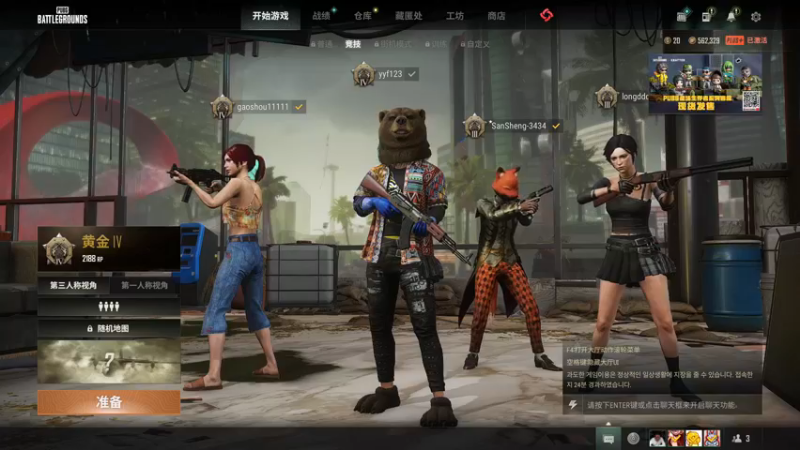 【2022-11-04 17点场】yyfyyf：随便玩玩! 9999