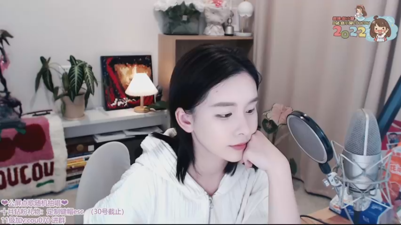 【2022-11-04 20点场】赵小臭：凑凑：你的凑宝突然上线~