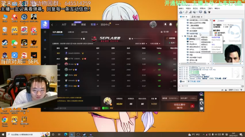 【2022-10-31 02点场】芥末y：【芥末y】努力冲PL前20！