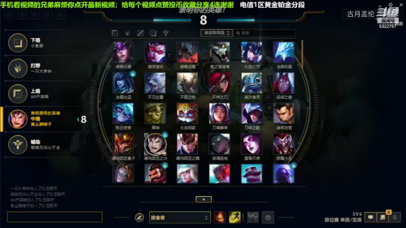 中单盖伦对线维克多，7-1结束游戏；实力MVP.