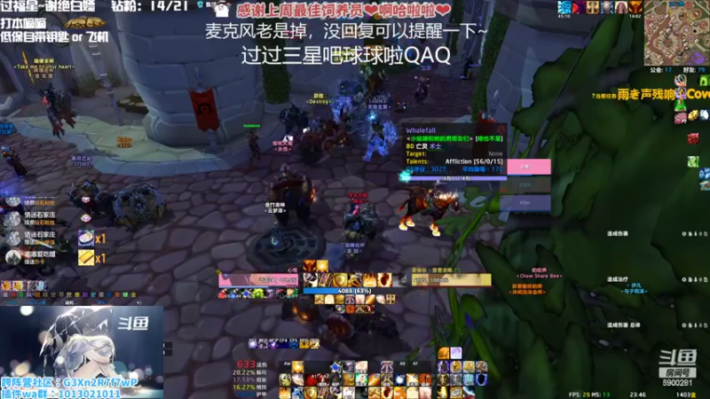 【2022-11-03 23点场】巫笑笑：究极信仰牧师玩家