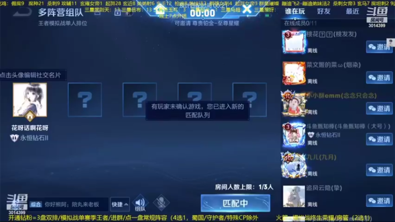 【2022-11-04 05点场】甄知棒：吕布婉儿1V10，必出豌豆射手！