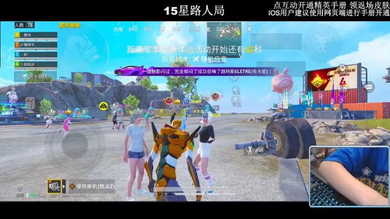 【2022-11-04 01点场】小妖洋：【开精英手册换皮肤啦】