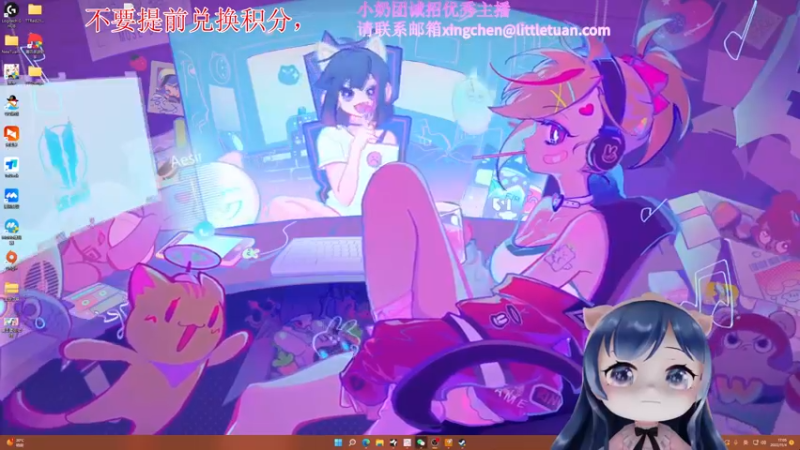 【2022-11-04 17点场】一条小团团OvO：我爱上班~~~~