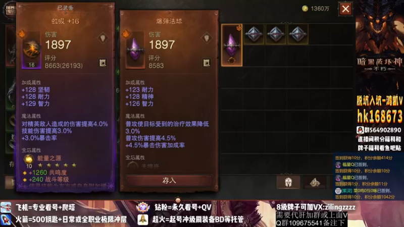 【2022-11-04 15点场】紫灵z：紫灵：庇护之地招大翅膀