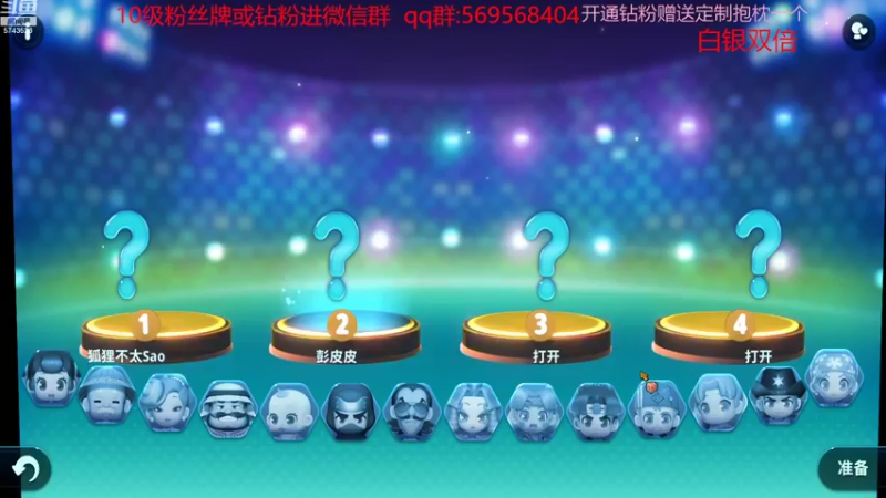 【2022-11-03 09点场】彭皮皮丶：白银双倍⭐娱乐主播！